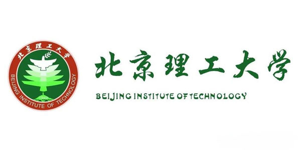 北京理工大學(xué)